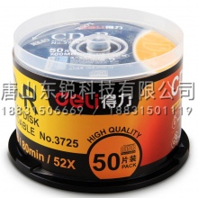 得力（deli）3725光盘CD