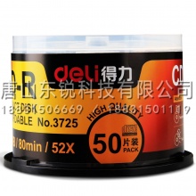 得力（deli）3725光盘CD