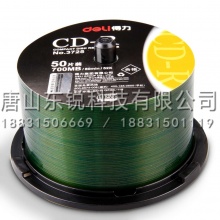 得力（deli）3725光盘CD