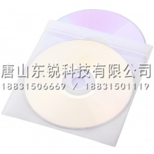 得力（deli）3726光盘专用PP袋
