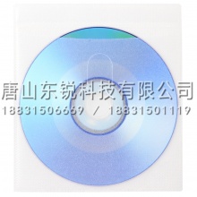 得力（deli）3726光盘专用PP袋