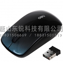 得力（deli）3737鼠标