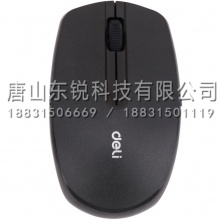 得力（deli）3738无线鼠标