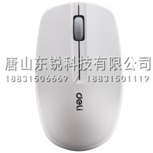 得力（deli）3738无线鼠标
