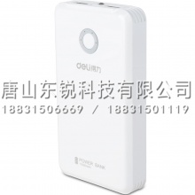 得力（deli）3743移动电源