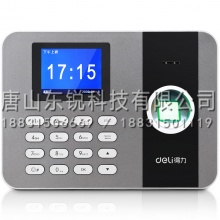得力（deli）3747指纹考勤机