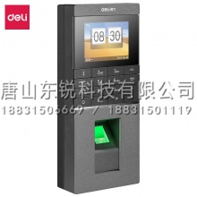 得力（deli）3748门禁考勤机