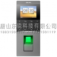 得力（deli）3748门禁考勤机