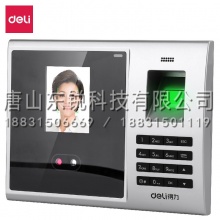 得力（deli）3749人脸+指纹考勤机
