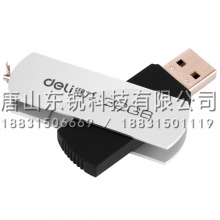 得力（deli）3753 U盘32G