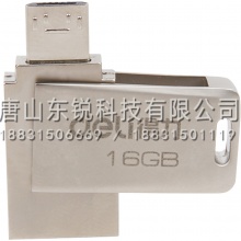 得力（deli）3754双接口USB闪存盘16G