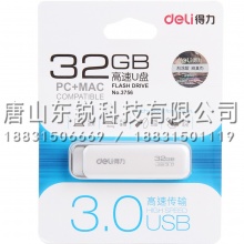 得力（deli）3756 U盘32G