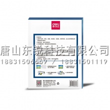 得力（deli）3817护卡膜