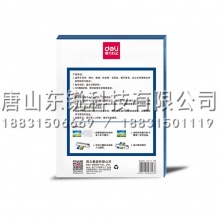 得力（deli）3818护卡膜