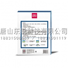 得力（deli）3819护卡膜