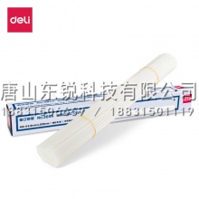 得力（deli）3844装订铆管