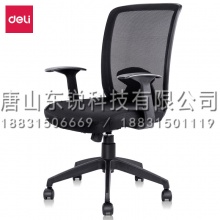 得力（deli）4902办公椅