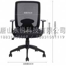 得力（deli）4902办公椅