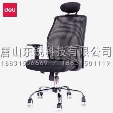 得力（deli）4904办公椅