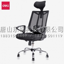 得力（deli）4905办公椅