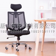 得力（deli）4905办公椅