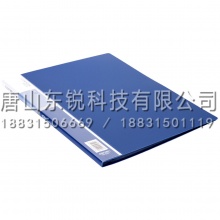 得力（deli）5001资料册（本）