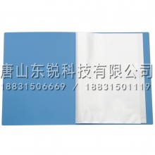 得力（deli）5003资料册（本）