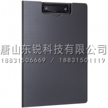 得力（deli）5016竖式折页板夹