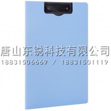 得力（deli）5016竖式折页板夹