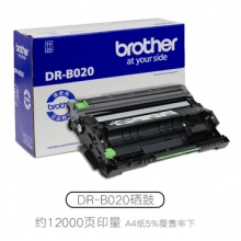 原装兄弟TN-B020 粉盒 墨粉 粉筒7720 7700 DCP-7530 7500 硒鼓