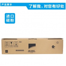 原装正品夏普 MX-312CT 粉盒 M261 M311 2608 3108 N U 碳粉 墨粉