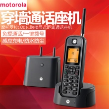 摩托罗拉O201C数字无绳电话机 办公家用远距离无线座机 穿墙 防水
