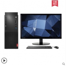 联想启天 M428台式机电脑正品行货全国联保