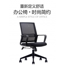 电脑转椅不可调