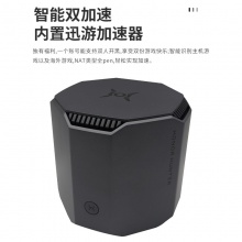 华为荣耀猎人游戏版无线路由器2100M专业电竞四核三频双千兆家用