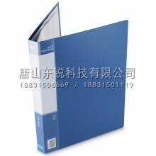 得力（deli）文件夹资料册资料夹插页夹办公收纳学生试卷10至60页文件册单个装 5040--40页