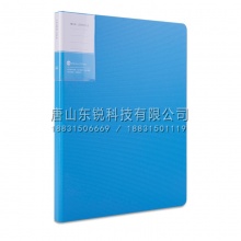 得力(deli) 5047高档悦彩系列A4双强力夹硬文件夹 加厚诗朗诵签约夹板不锈钢夹具试卷资料夹子 文件收纳