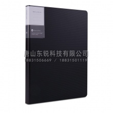 得力(deli) 5047高档悦彩系列A4双强力夹硬文件夹 加厚诗朗诵签约夹板不锈钢夹具试卷资料夹子 文件收纳