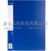 得力（deli）5060（60页）资料册资料夹插页袋办公收纳学生试卷10至100页 文件册