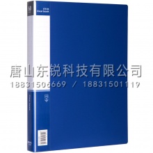 得力（deli）5060（60页）资料册资料夹插页袋办公收纳学生试卷10至100页 文件册