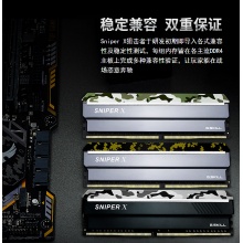 芝奇DDR4 2400 2666 3000 3200 8G电脑台式机内存条