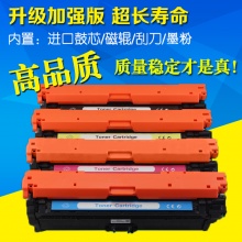 猷之达CE740-743适用HP CP5225粉盒 cp5225dn 5225 5220 307A打印机硒鼓