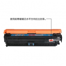 猷之达CE740-743适用HP CP5225粉盒 cp5225dn 5225 5220 307A打印机硒鼓