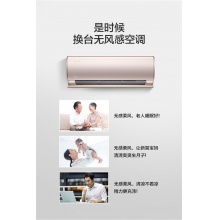 美的（Midea）KFR-35GW/BP3DN8Y-TA102(B1)舒适星