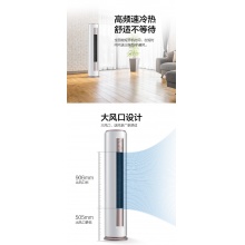 美的KFR-51LW/BP2DN8Y-DA400(B3)冷静星