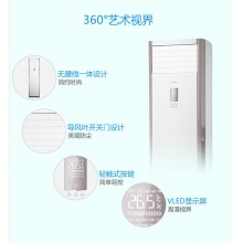 KFR-51LW/DY-PA400(D2)冷静星