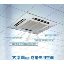 美的KFR-120QW/SDY-B(D3)嵌入机
