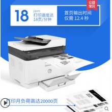 惠普M179fnw彩色激光打印传真四合一