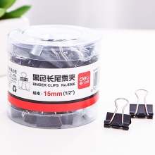 得力8566长尾夹15mm优质黑色燕尾夹反尾夹6#票夹办公60筒装黑色