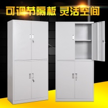 铁皮对开门上下双节柜